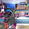 【ゲーム】【ソシャゲ】【FGO】イベントはクリア出来たけど