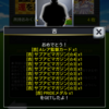 【プロ野球プライド】グランドアーチお疲れ様でしたね。。。