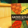【WDW】Garden grill＆キャラグリ天国❤︎【EP③】