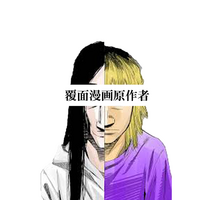 小説家になろう発ではない異世界転生系漫画たち 才能の食べ方