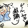 新・ご・しち・ご倶楽部　その十一　《まつり》