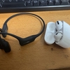 【AfterShokz Aeropex 骨伝導イヤホン】 AirPods Pro持ってる人が使用した感想
