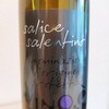 Vino.e Salice Salentino ヴィノエ 2012 イタリア