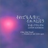 いつかは死ぬからこそいま何かをやろうと思う