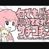 バイブスとは 一般の人気 最新記事を集めました はてな