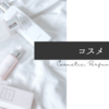 【my cosme】BLOOMBOX 2022.02