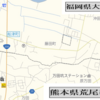 県境にある飛び地！福岡県の中に熊本県が3カ所ある！！　福岡県大牟田市にある熊本県荒尾市の飛び地に行ってきた！