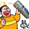 海の日です
