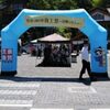 草津の日常。【４０日目】（商工祭・マルシェに行ってきた）