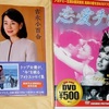 <span itemprop="headline">★ぴくちゃあさんの「プレゼント企画」で当選、賞品届く。</span>