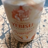 YEBISU Orange ★★★★☆