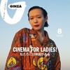 【コーヒーブレイク】雑誌「GINZA」8月号は「私たちには映画がある」。