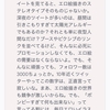 誹謗中傷www