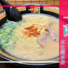 【人気とんこつラーメン】一蘭 本社総本店でコク深き極上のとんこつ体験