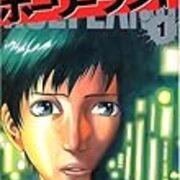 森恒二が テロ を描く デストロイ アンド レボリューション 連載開始 厨２病の三冠王達成 笑 みなもと太郎追悼 特別編 Invisible D ーquiet Colorful Place
