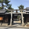 【神社仏閣】幸神社（さいのかみのやしろ）in 京都市上京区