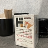 ドンキ情熱価格「ソフトクリーム紅茶」をレビュー！ソフトクリームの味は本当にするの？