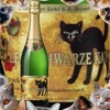 黒猫のワイン『ツェラー・シュヴァルツ・カッツ』