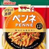 関取が　すべてジャスコに　集結し