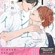 11月2日新刊 となりのシュガーボーイ 仕掛人藤枝梅安総集編アンコール 梅安鬼神雷神 白魔法師は支援職ではありません 支援もできて 本 ぶつり で 殴る攻撃職です Comic 2 など 明日発売するコミック 11月2日新刊 となりのシュガーボーイ 仕掛人藤枝梅安総集編アンコール 梅安鬼神雷神 白魔法師は支援職ではありません 支援もできて 本 ぶつり で 殴る攻撃職です Comic 2 など 明日発売するコミック