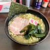 【超オススメ】自家製麺 囲@本厚木〜囲らーめん黒／特盛／囲ライス／太縮れ麺／煮干豚骨ラーメン／極上チャーシュー／名店〜