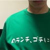 クラスTシャツ