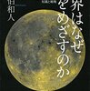 部分成功