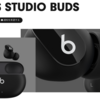 「Beats Studio Buds」が正式発表　17,800円で今夏発売