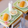 小学校の給食が少ない件について。国は早く交付金を増額するべき。