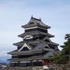 2023年冬の青春18きっぷ旅行　松本→東京編