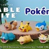 ケーブルバイトに、ポケモンが登場。iPhone純正ケーブル用アクセサリー