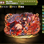 パズドラ攻略 カテゴリーの記事一覧 2ページ目 ファミコン世代のおっさんブログ