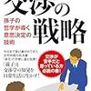 Youtubeチャンネル出演のお知らせ