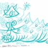 宇宙から見える光の柱3