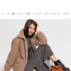 【winniu-jp】という怪しい偽通販サイトを徹底解説！