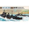 WW2 日本海軍艦艇 駆逐艦　有明　模型・プラモデル・本のおすすめリスト
