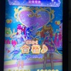 DCDアイカツスターズ！スコアアタック講座③