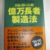 アレックス・ホルモジが今まで聞いた最高のアドバイスとは？