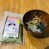 インスタント味噌汁をやめれたのは。