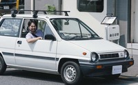 記事を見る