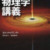 僕はね？とるにたりない人間ですが、