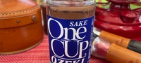 【実際に飲んだ】ワンカップ大関の味はまずい？うまい？徹底解説