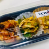 上大岡駅近くのお弁当屋さん【vend】