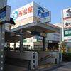 神戸９区を歩く～札所参りと４つの商店街「中央区２（旧葺合区）」