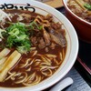 雨の土曜日はやまきょうでラーメン。