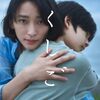 【映画】かくしごと【家族とは愛とは】
