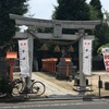 前橋八幡宮＠前橋市本町