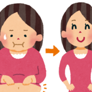 使える英語表現 カテゴリーの記事一覧 English Journal Online