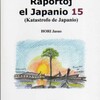  外国語を学ぶ・使う意味