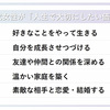 お金があれば、多くの希望を実現できる